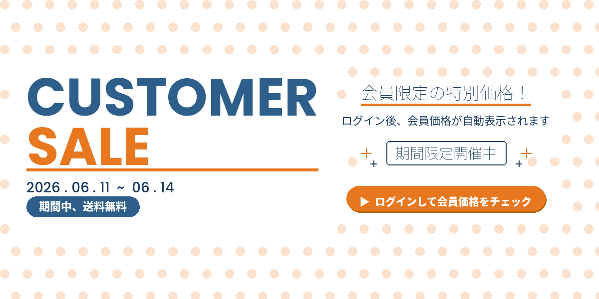 メインビジュアルスライド画像