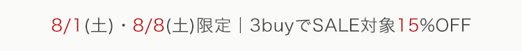 SALE3buy15%OFF