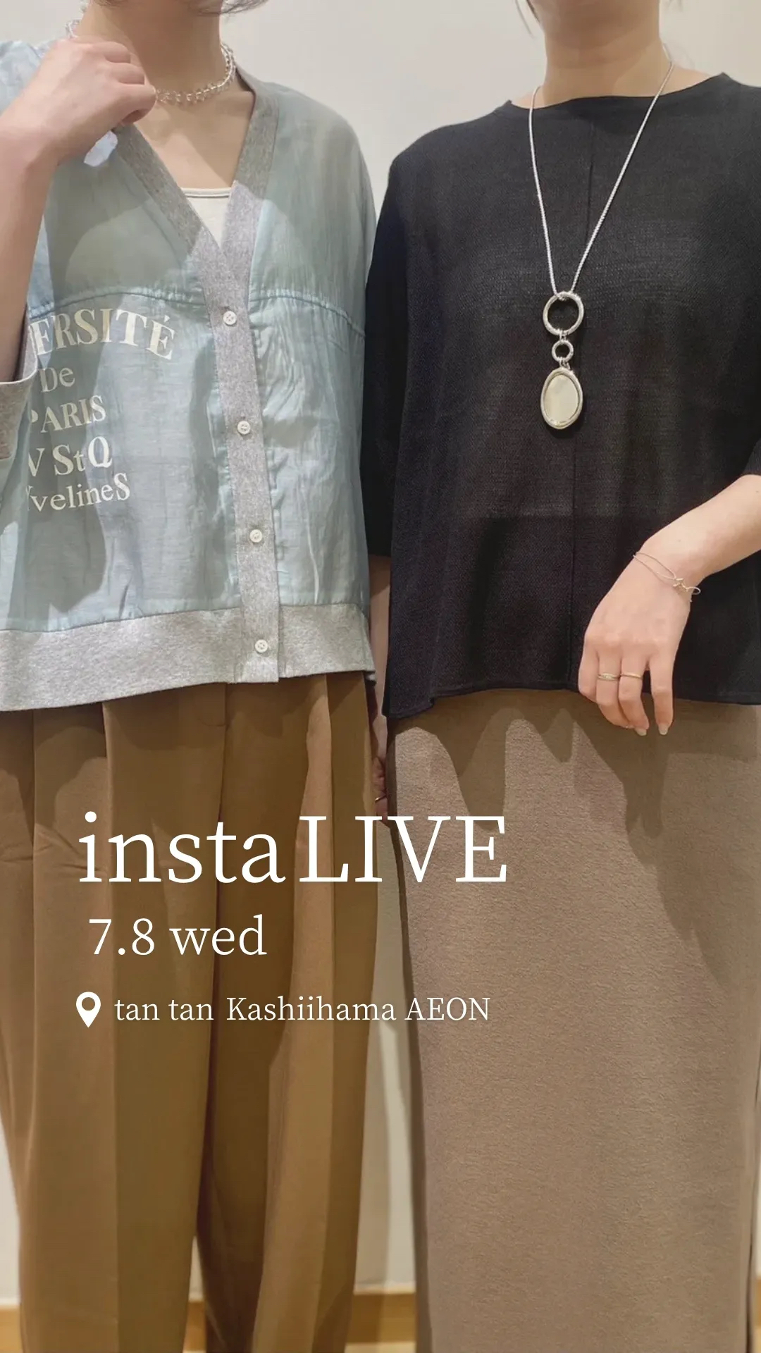 2026.07.08 イオンモール香椎浜店より新作おすすめアイテムのご紹介です✨