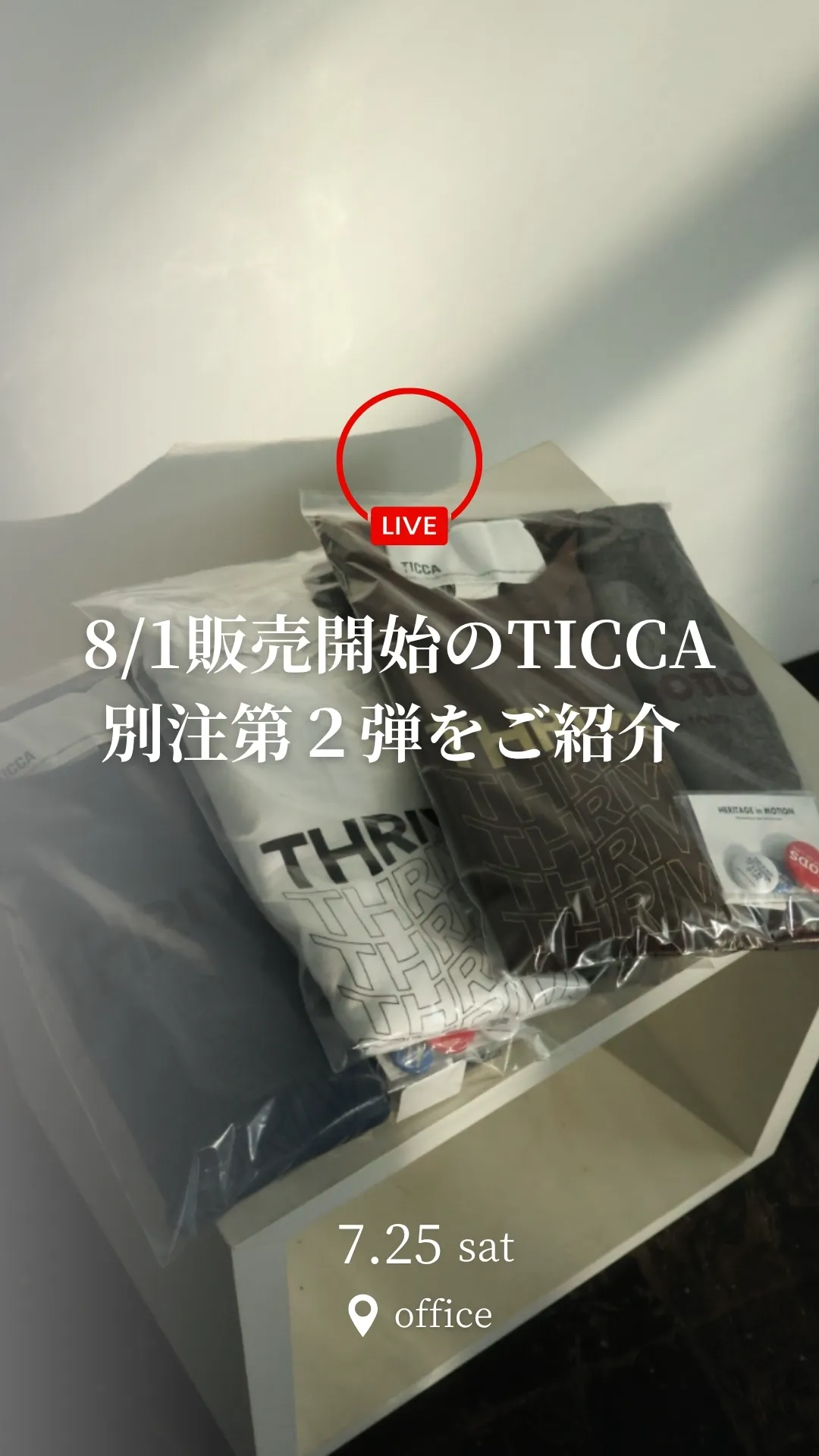 2026.07.25 TICCA exclusive vol.2