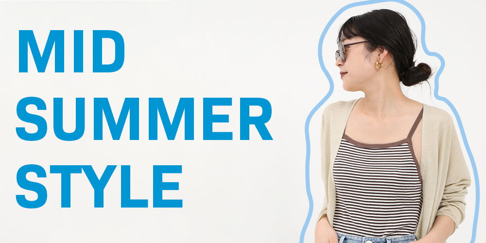 MID SUMMER STYLE