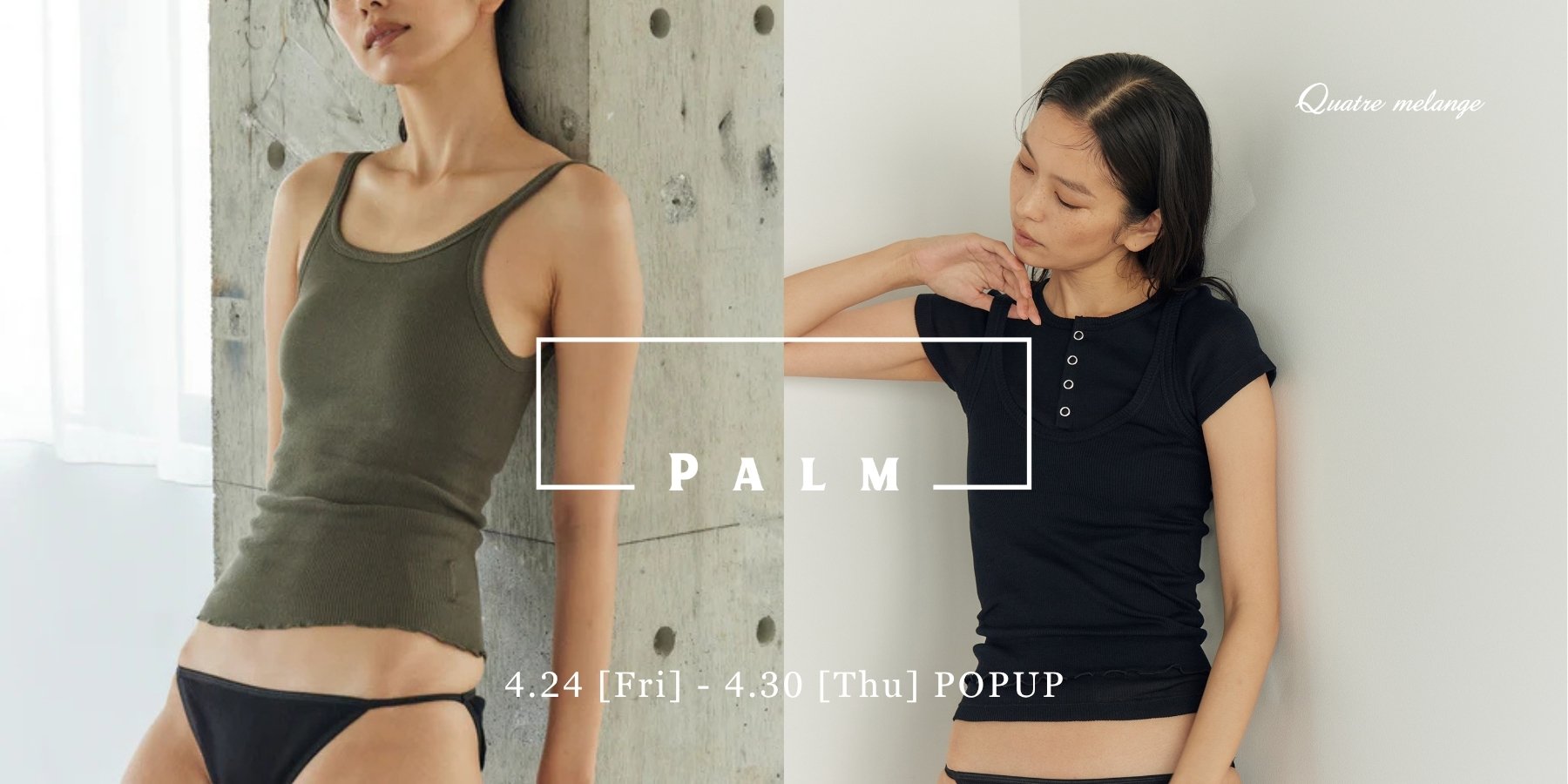 メインビジュアルスライド画像