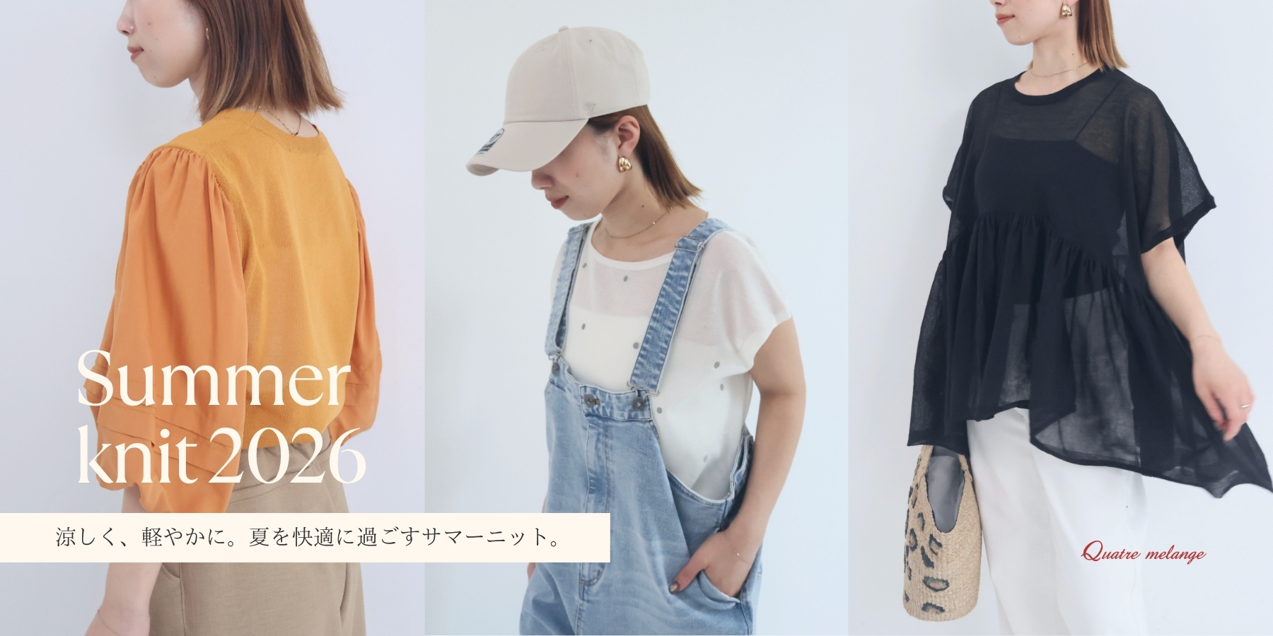 メインビジュアルスライド画像