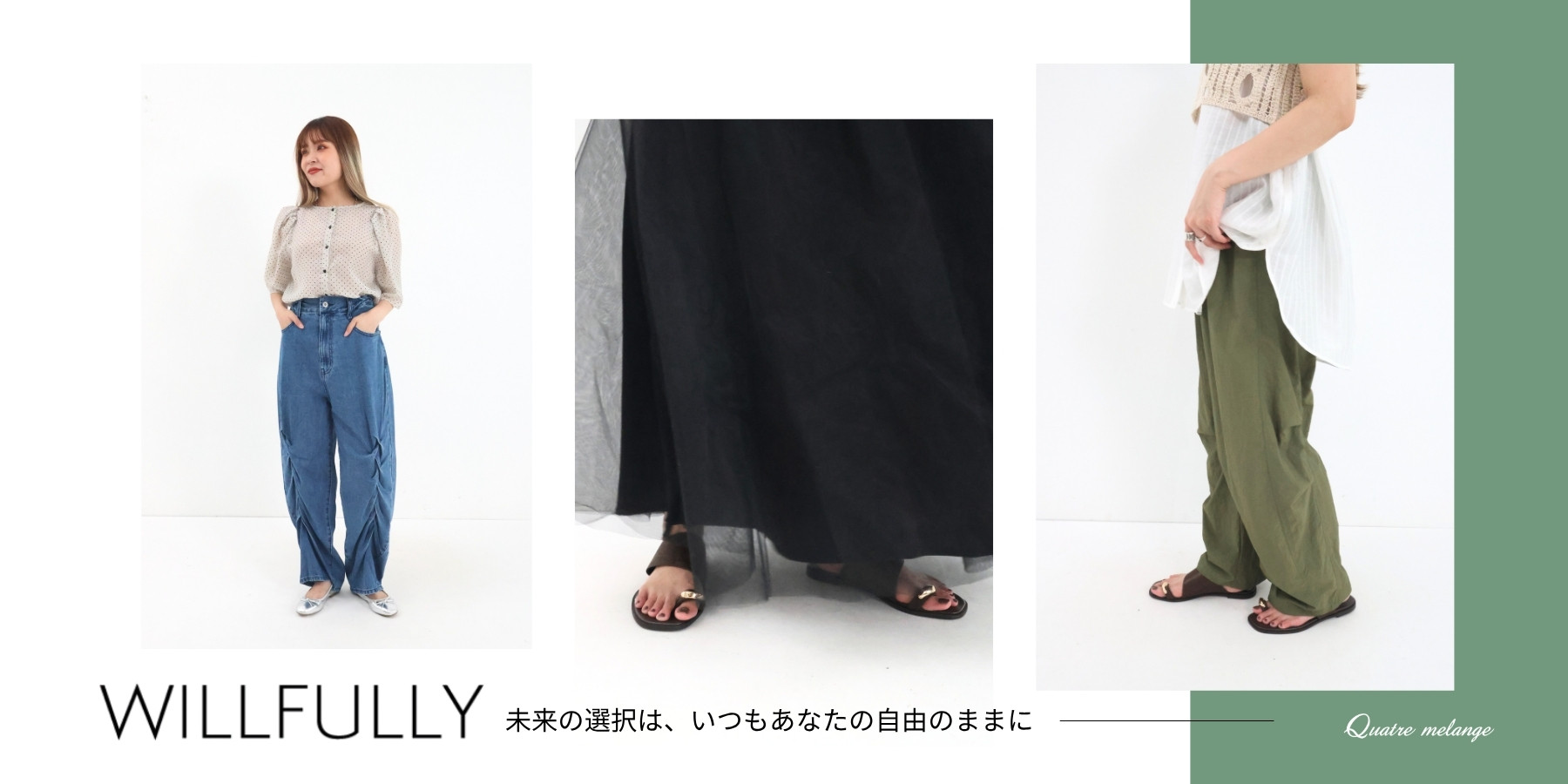 メインビジュアルスライド画像