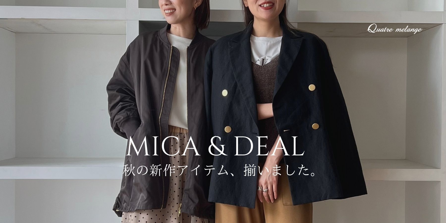 メインビジュアルスライド画像