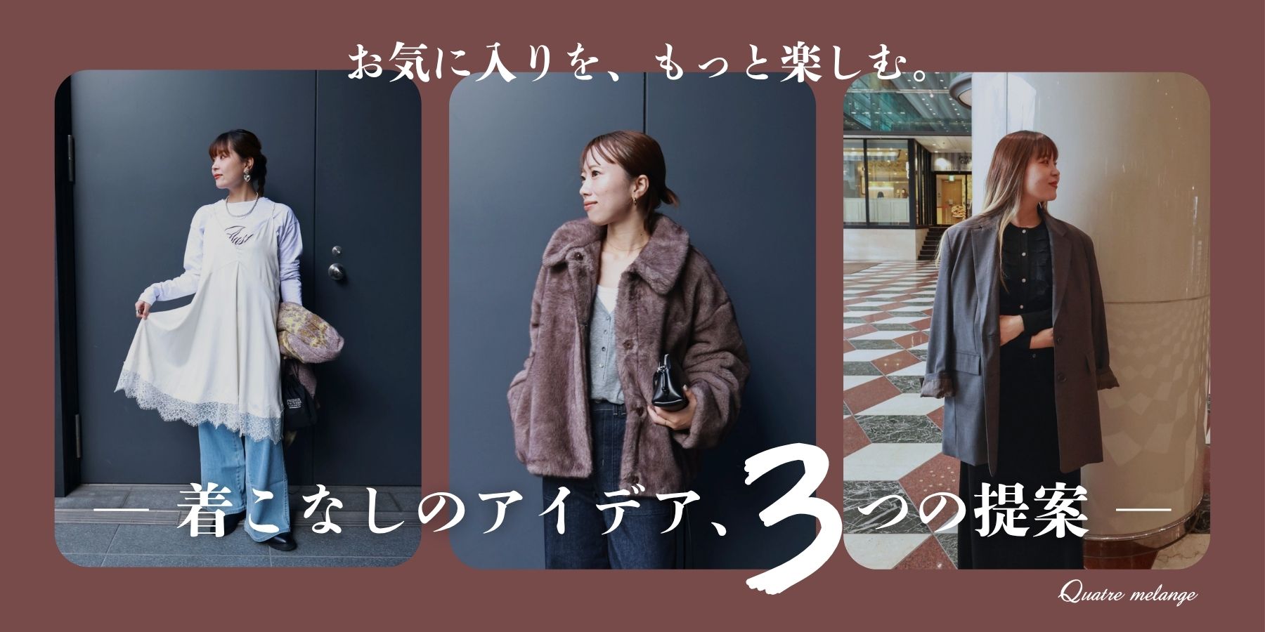 メインビジュアルスライド画像