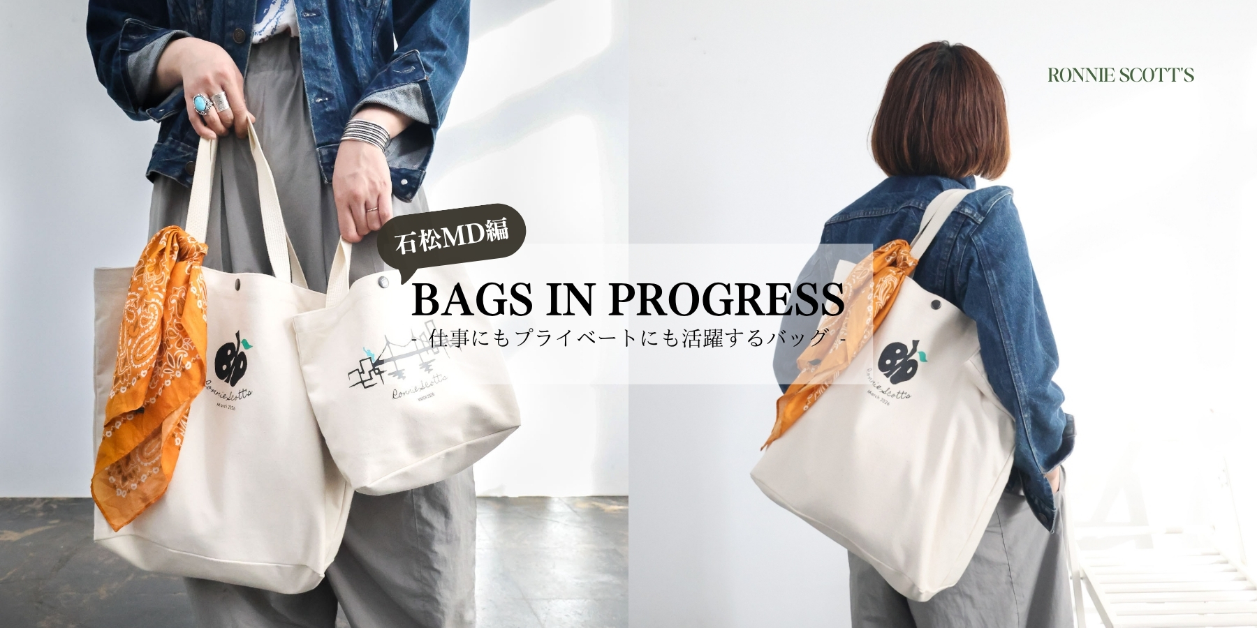 メインビジュアルスライド画像