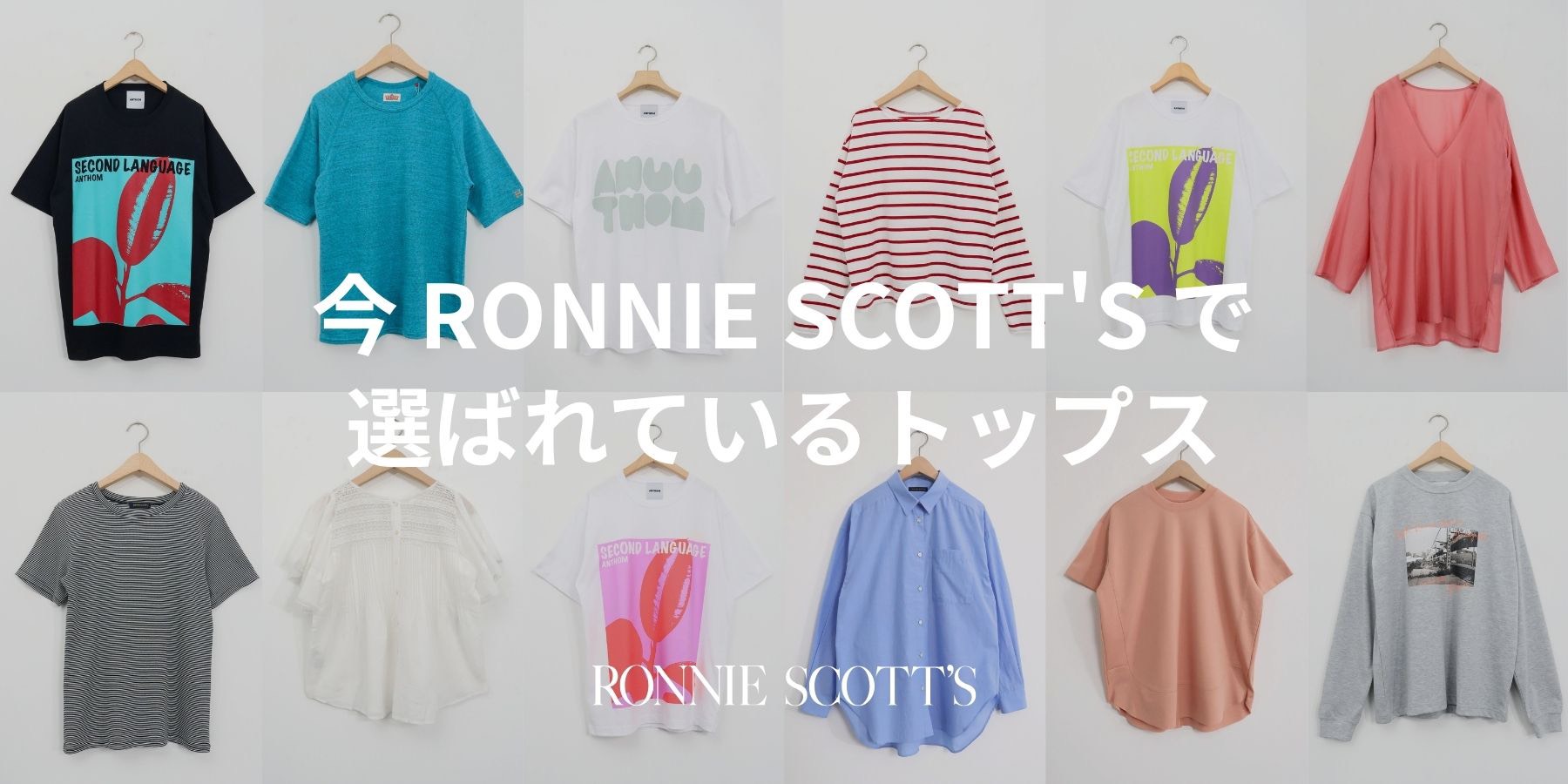 メインビジュアルスライド画像