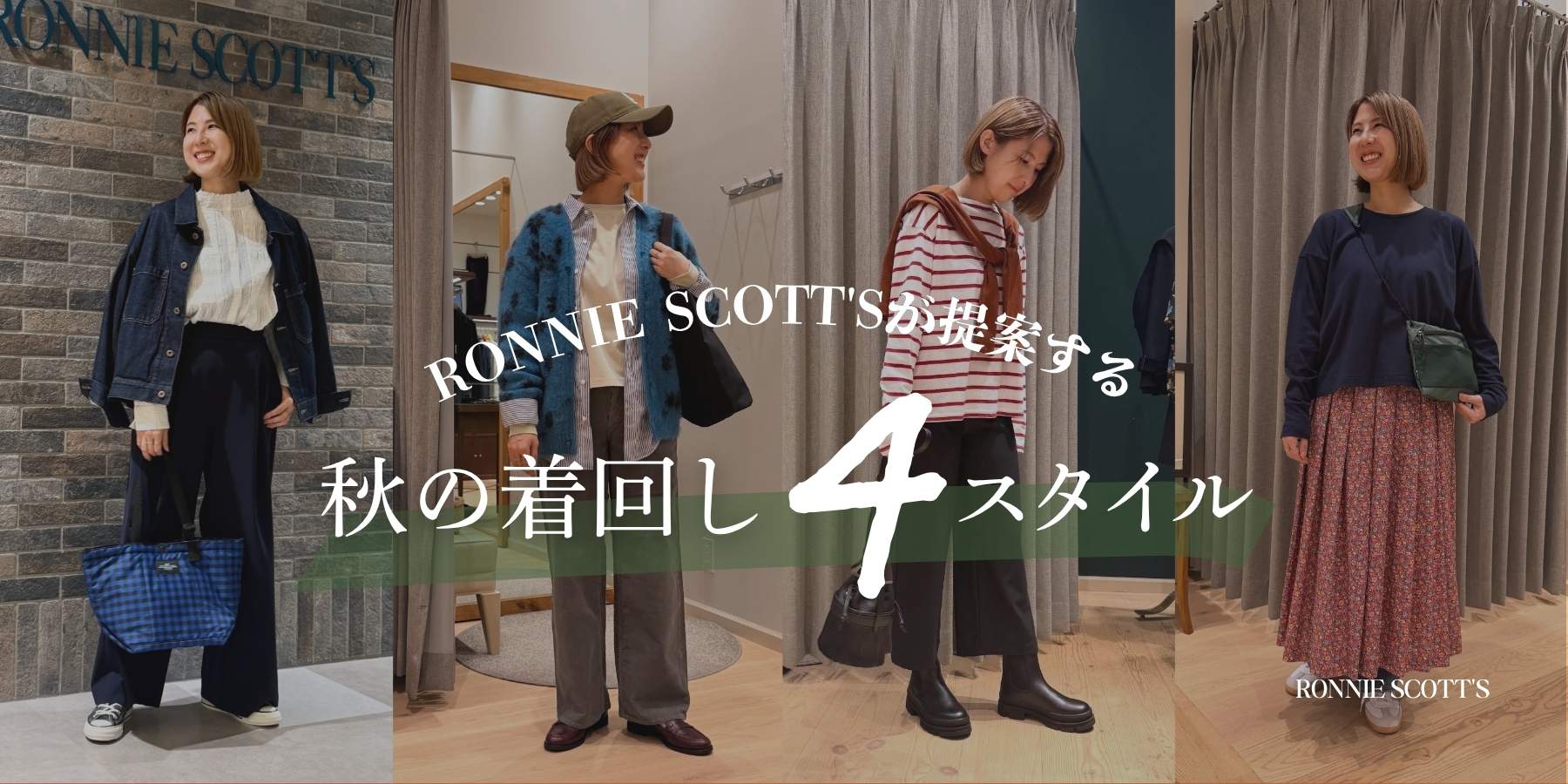 メインビジュアルスライド画像