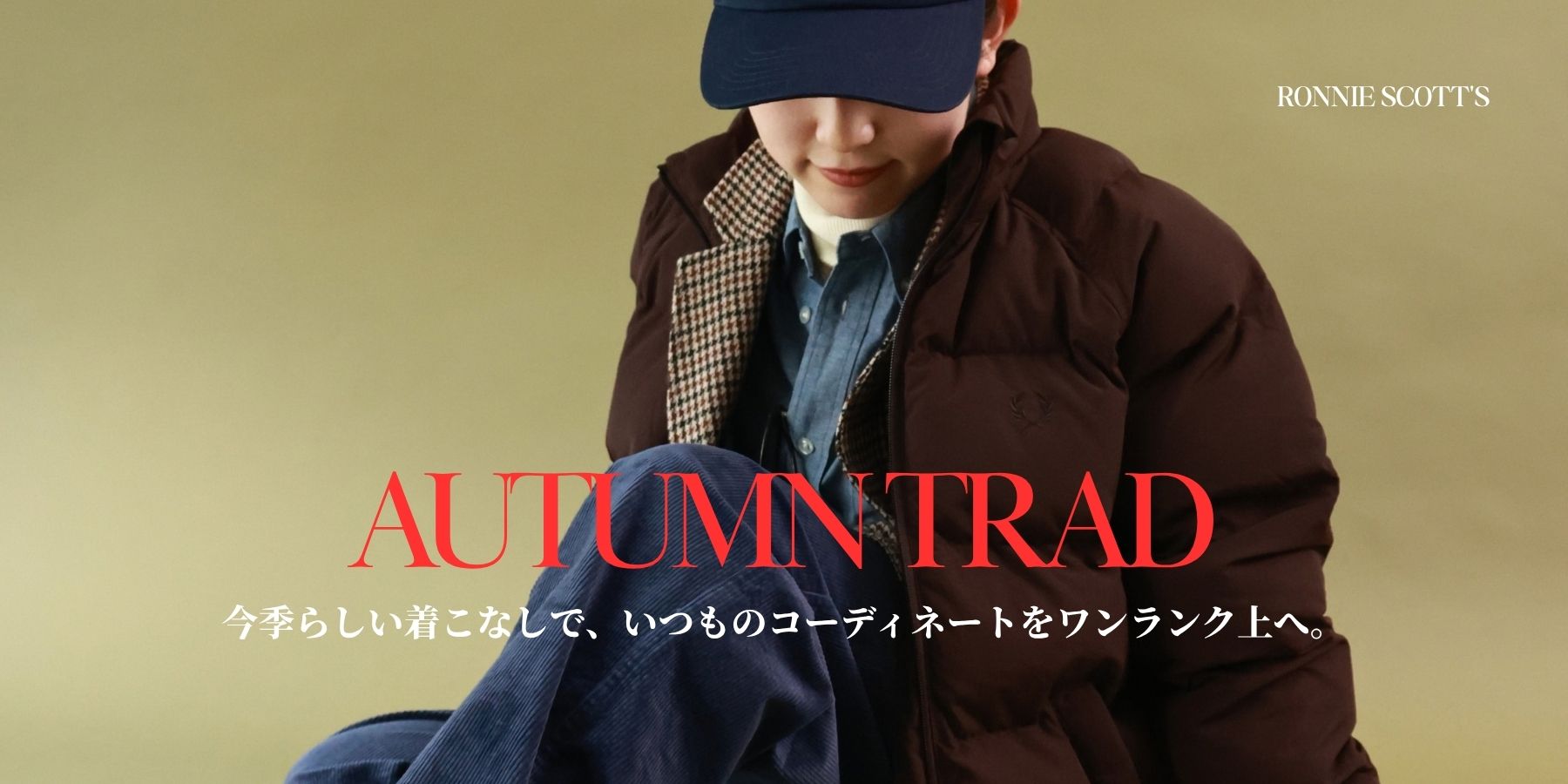 メインビジュアルスライド画像