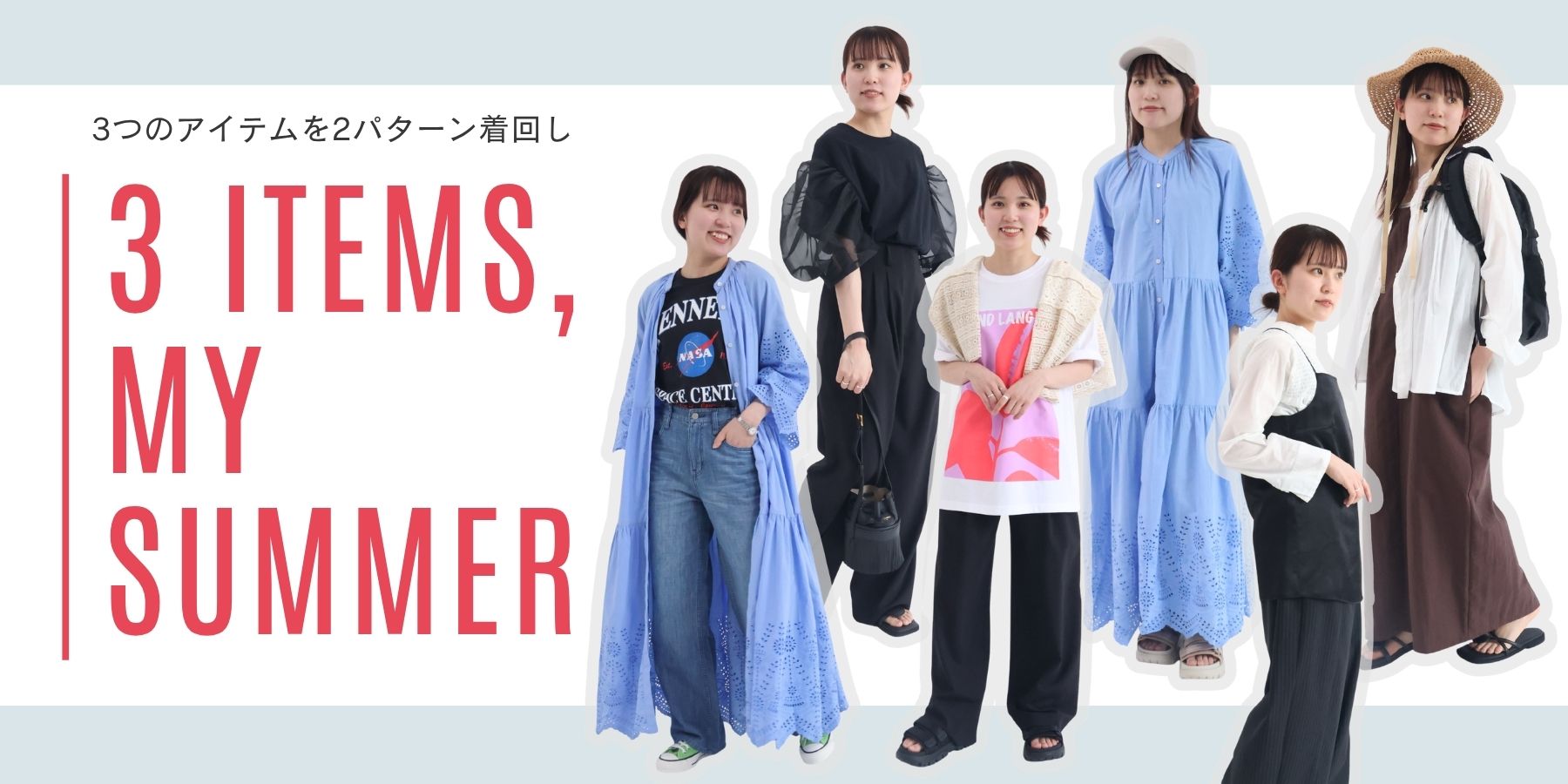 メインビジュアルスライド画像