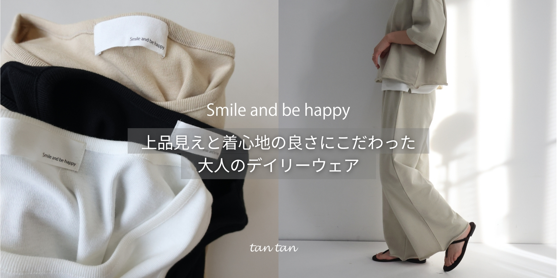 メインビジュアルスライド画像