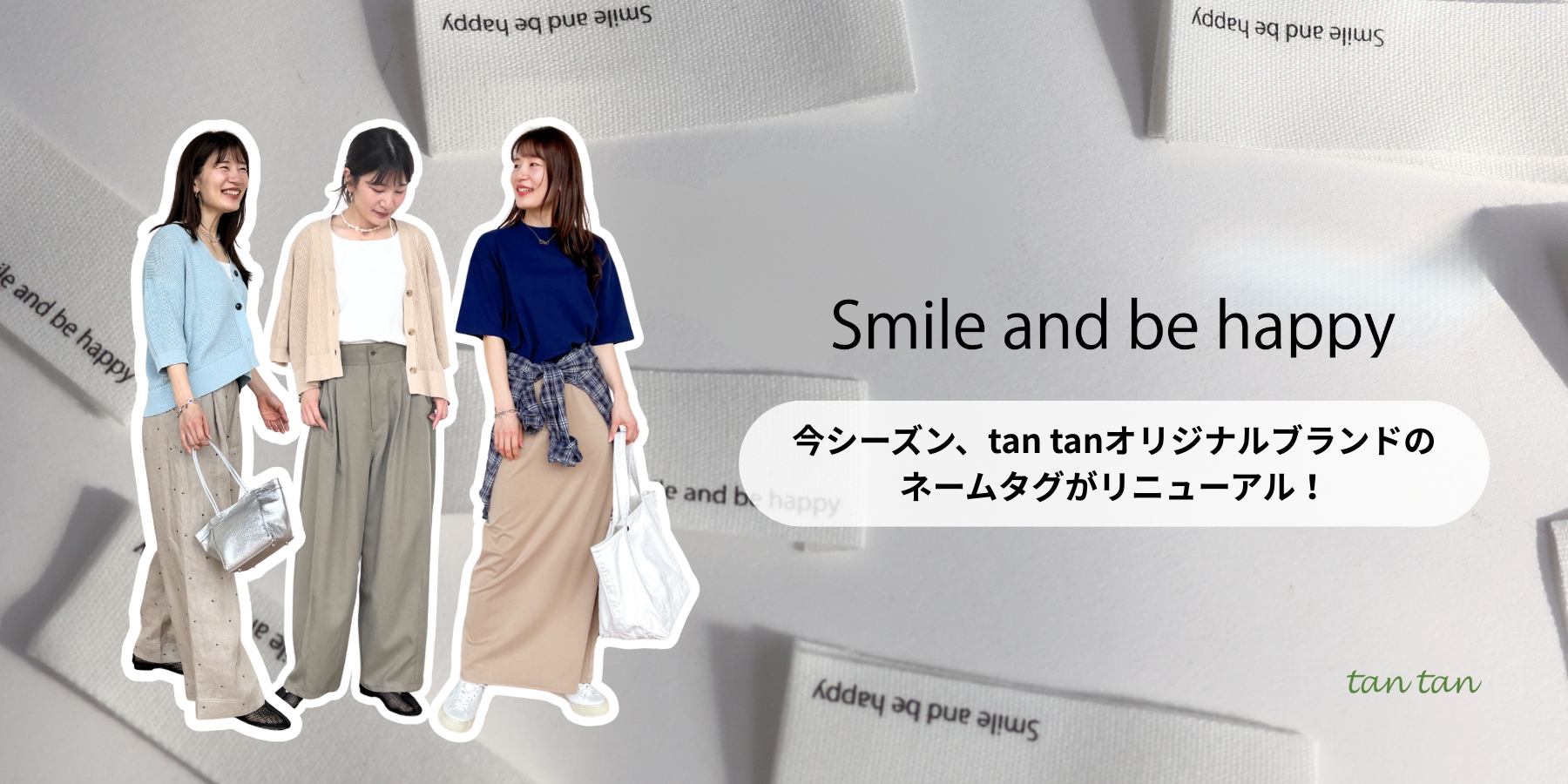 メインビジュアルスライド画像