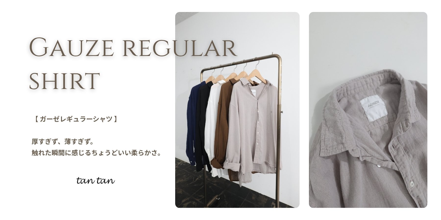 メインビジュアルスライド画像