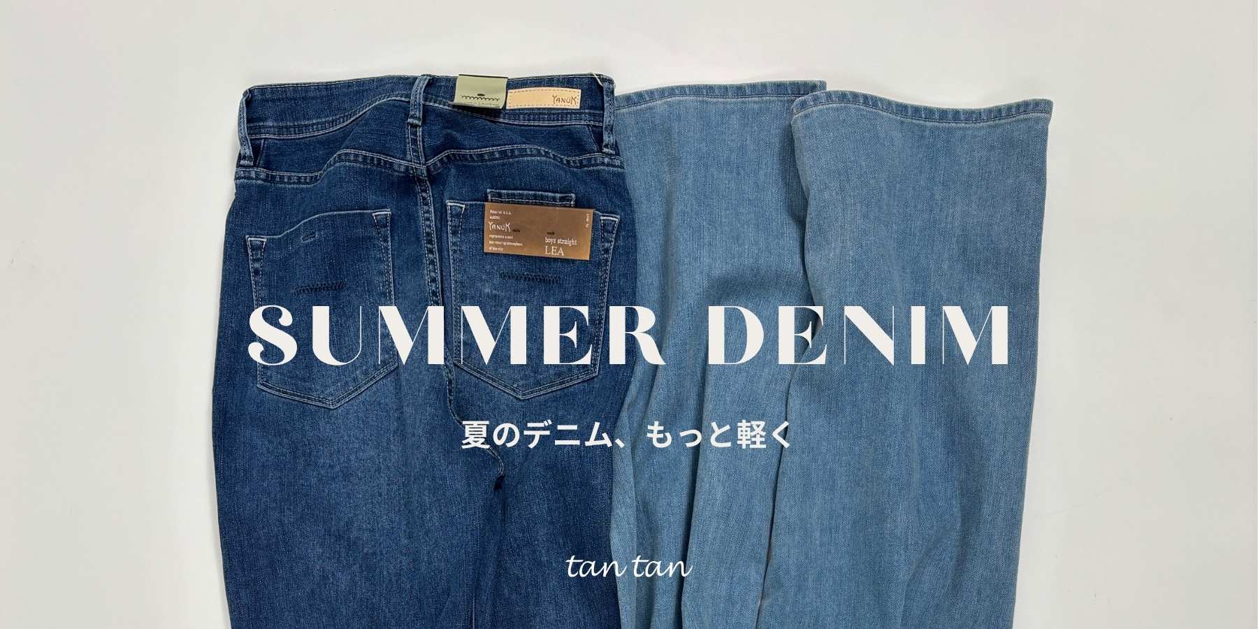 メインビジュアルスライド画像