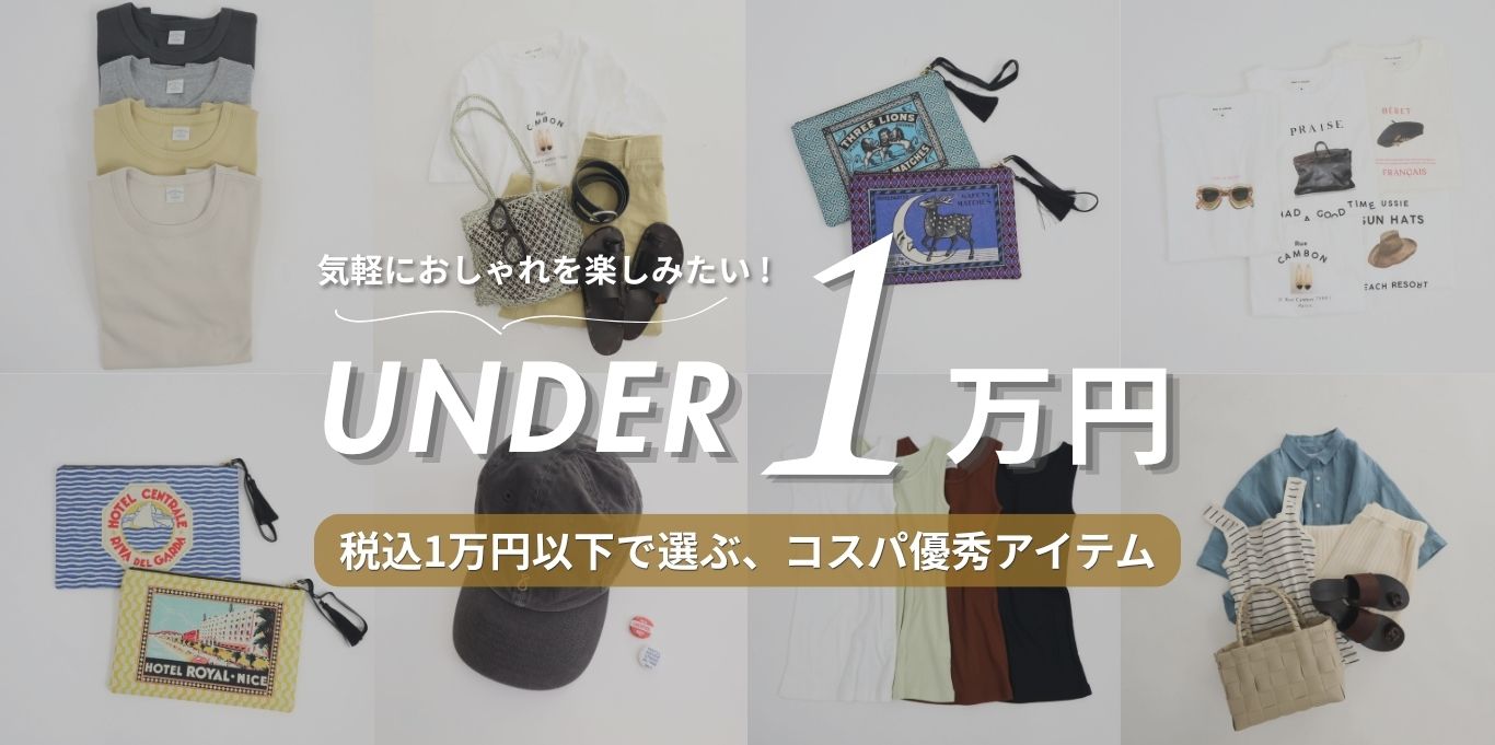 メインビジュアルスライド画像