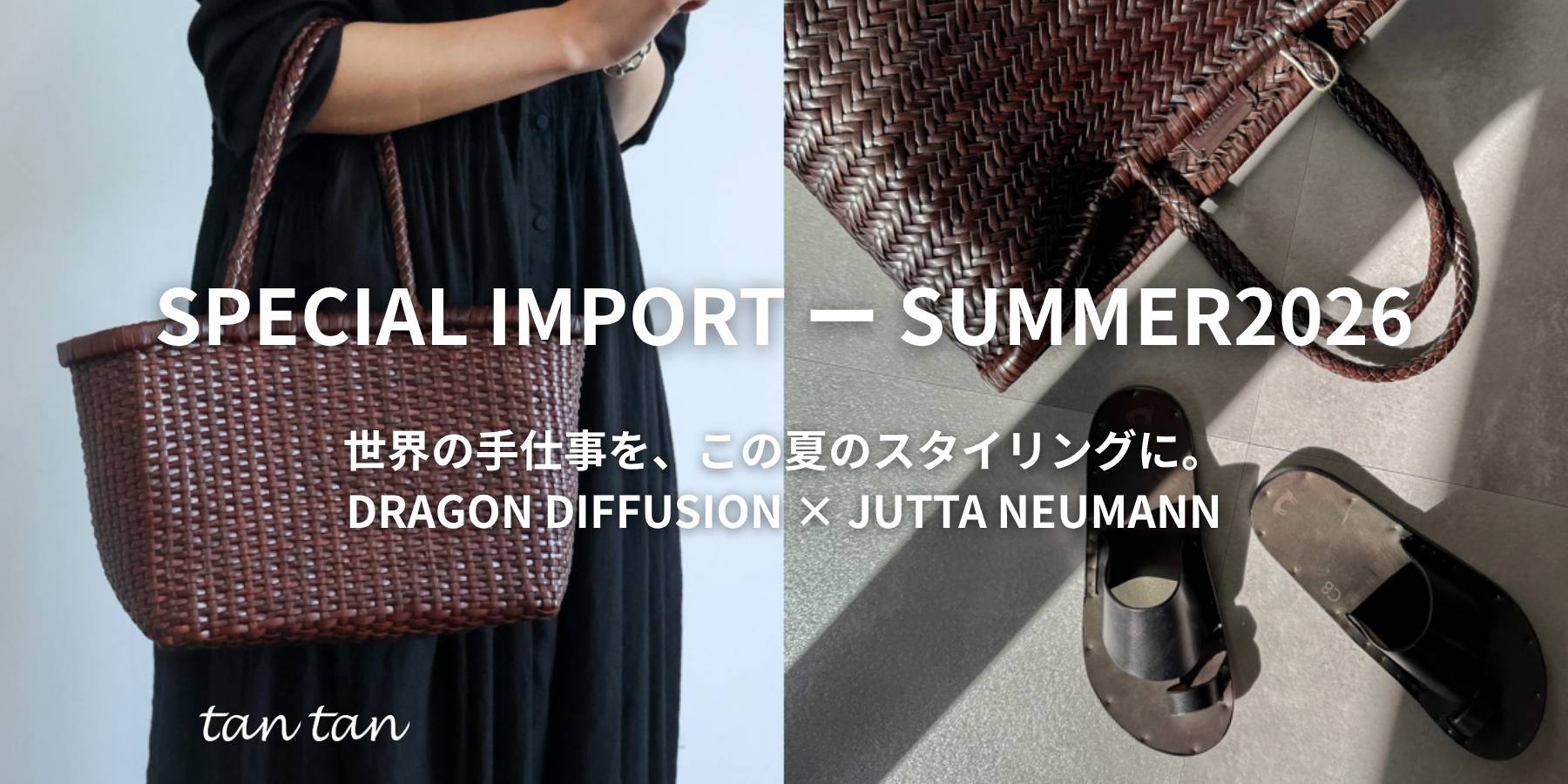 tan tan import item + exclusive order – FUKAYA FASHION STORES