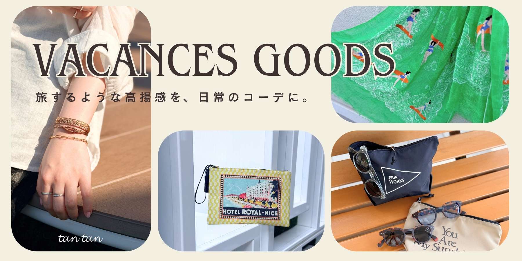メインビジュアルスライド画像