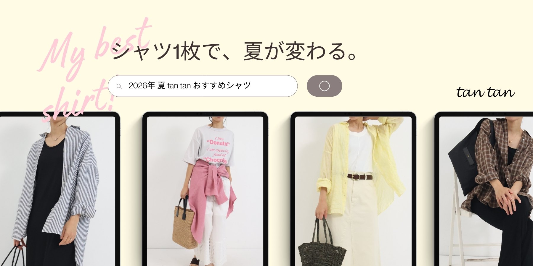 メインビジュアルスライド画像