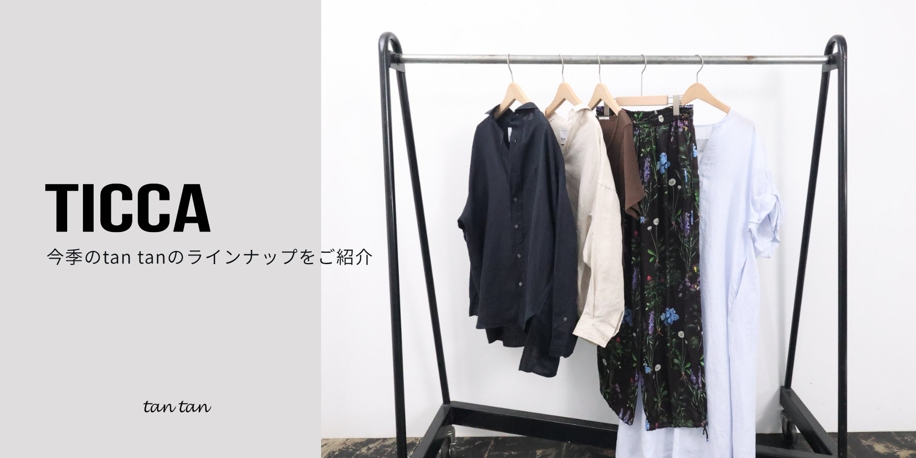 メインビジュアルスライド画像