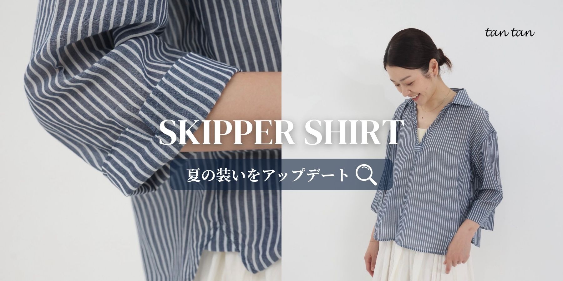 メインビジュアルスライド画像