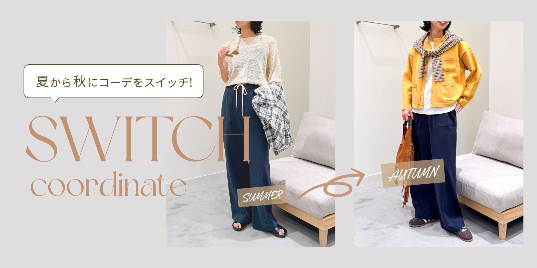 メインビジュアルスライド画像