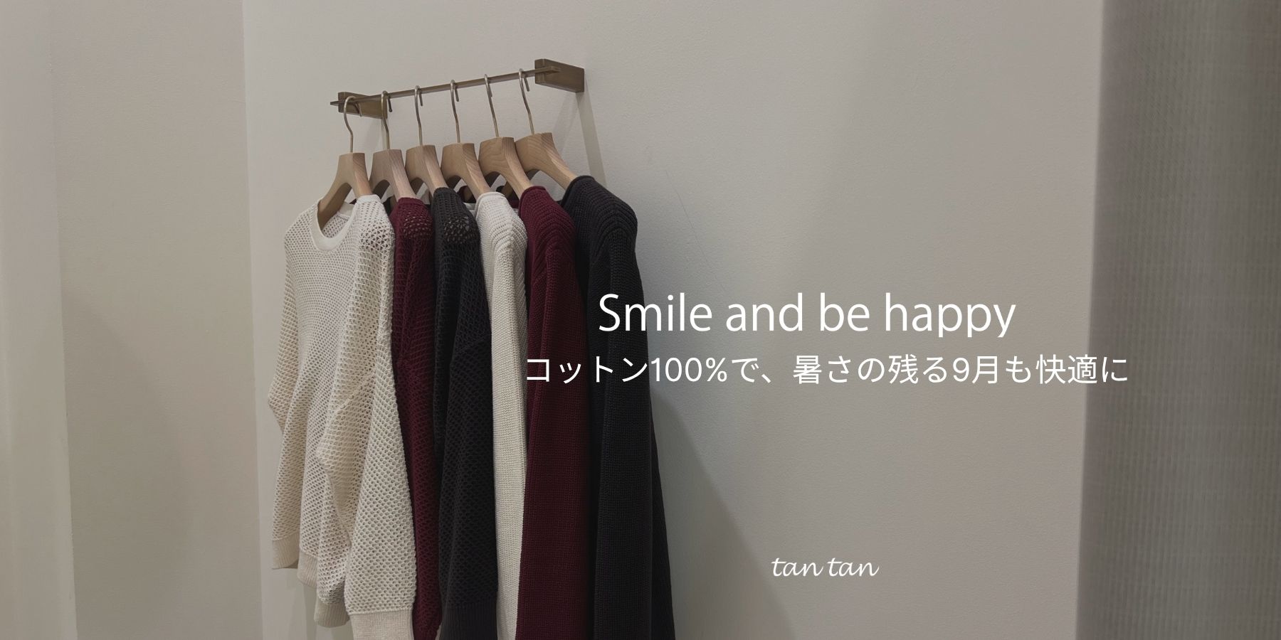 メインビジュアルスライド画像