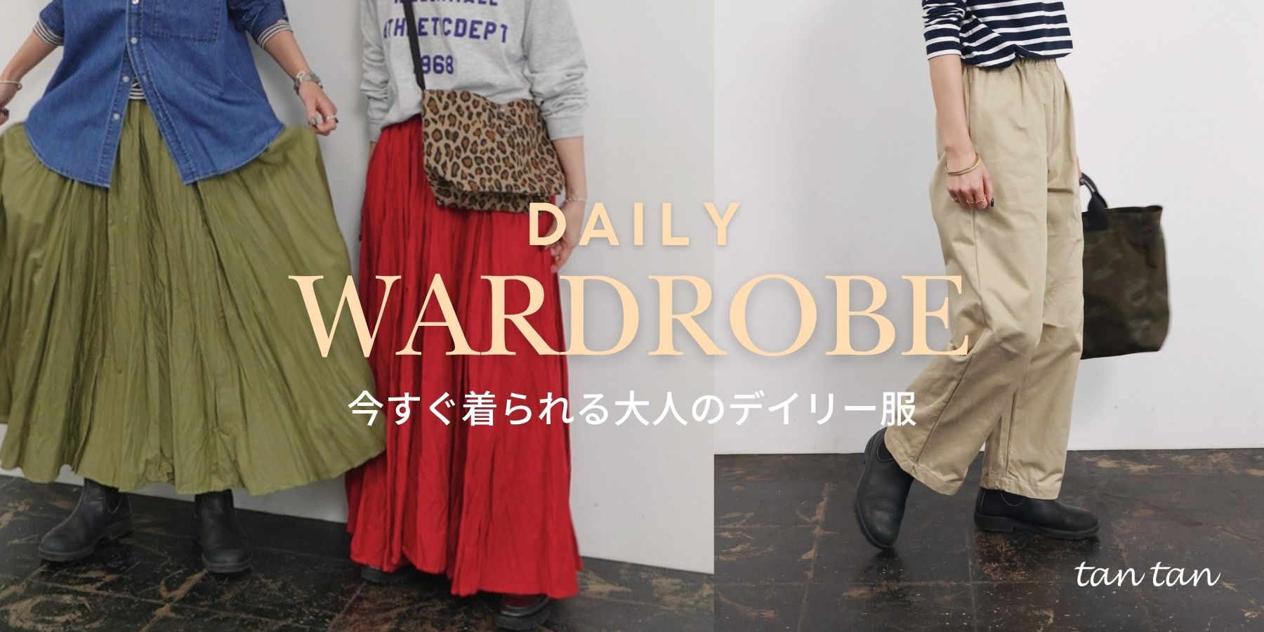 メインビジュアルスライド画像