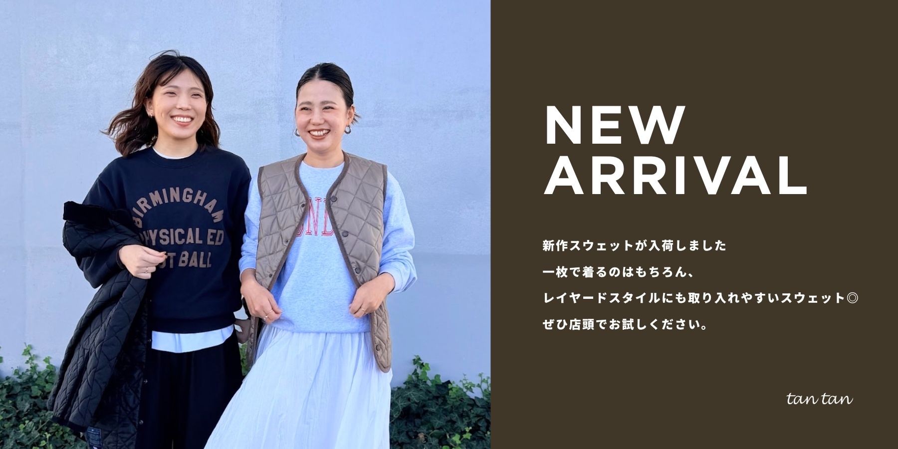 メインビジュアルスライド画像