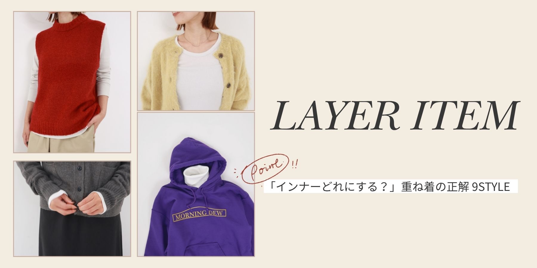 メインビジュアルスライド画像