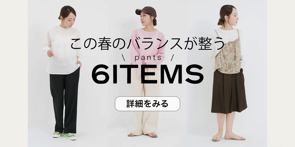 メインビジュアルスライド画像