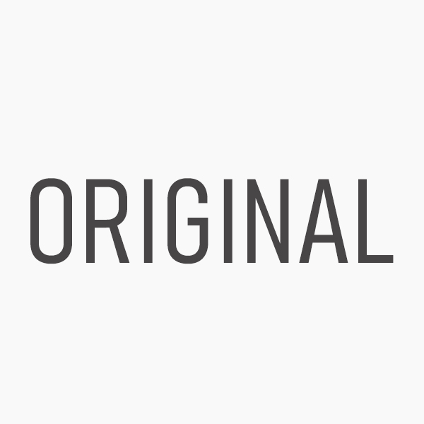 オリジナル