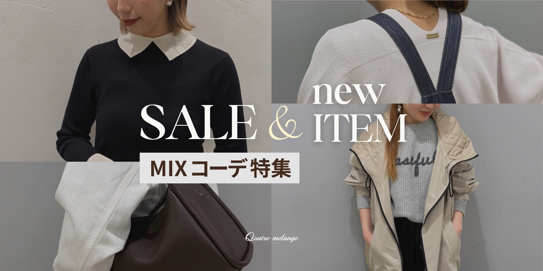 メインビジュアルスライド画像