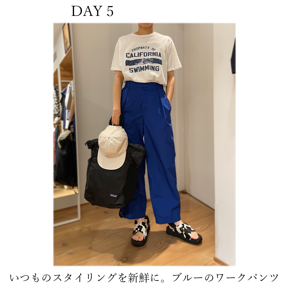 いつものスタイリングを新鮮に。ブルーのワークパンツ