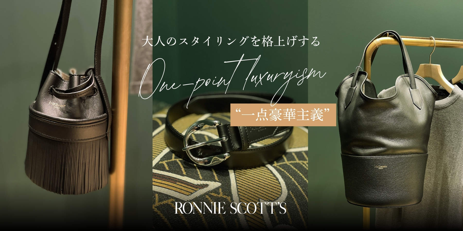 メインビジュアルスライド画像