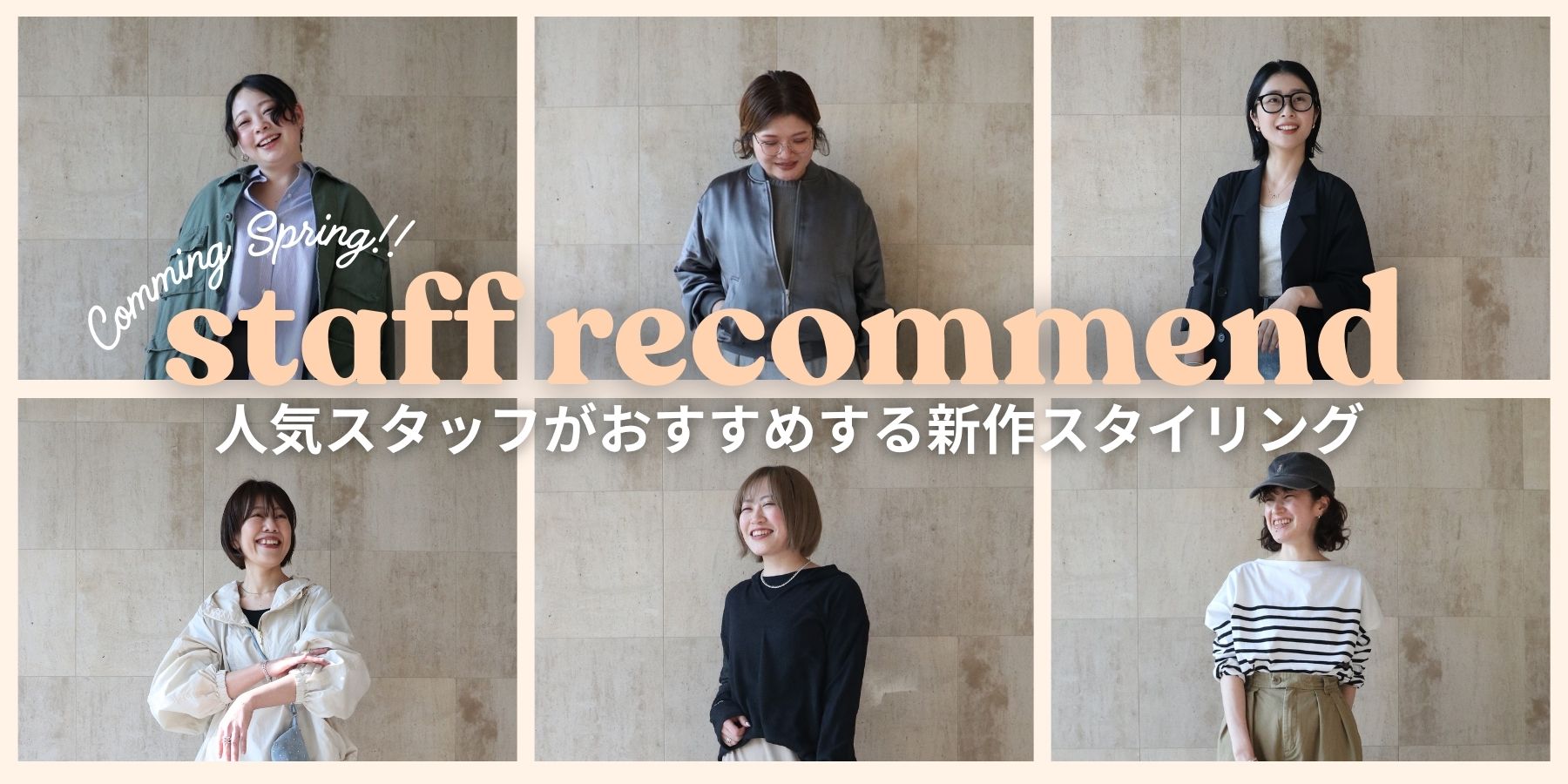 メインビジュアルスライド画像