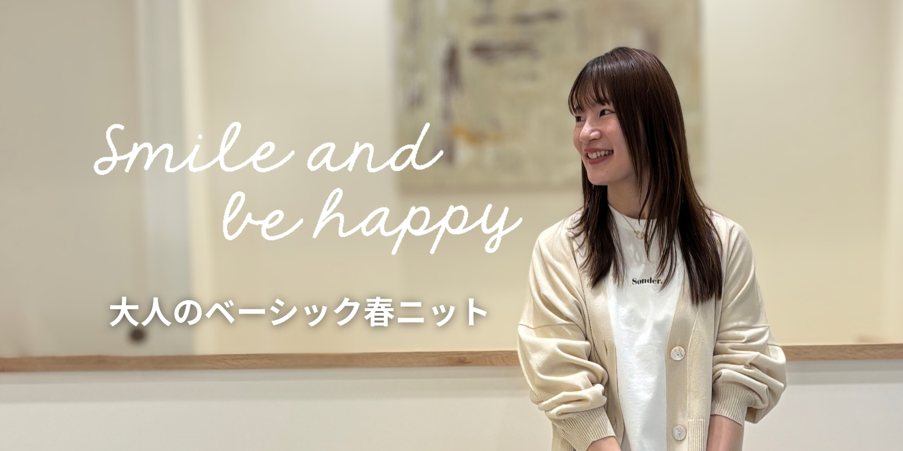 メインビジュアルスライド画像