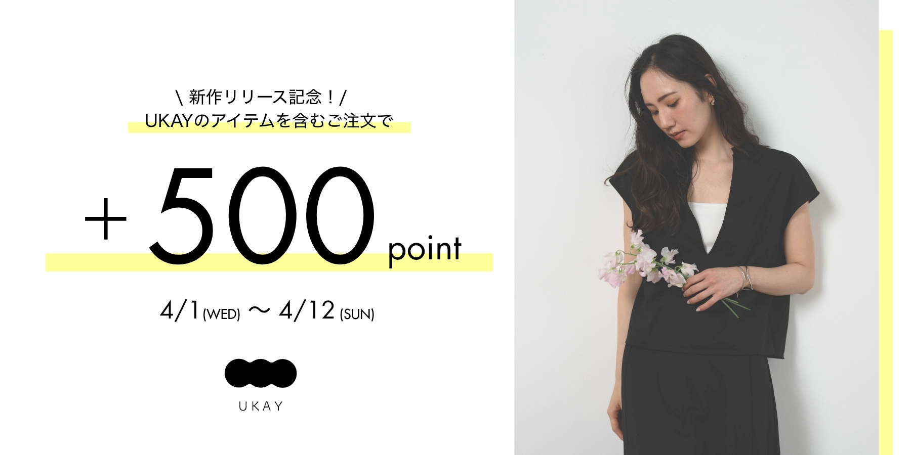 メインビジュアルスライド画像